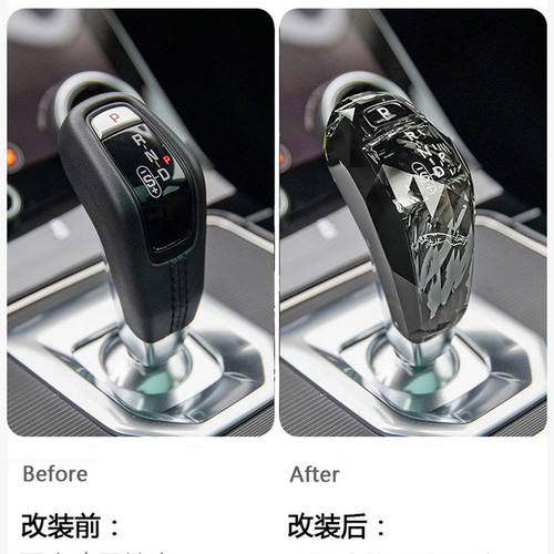 捷豹路虎适用水晶档把改装