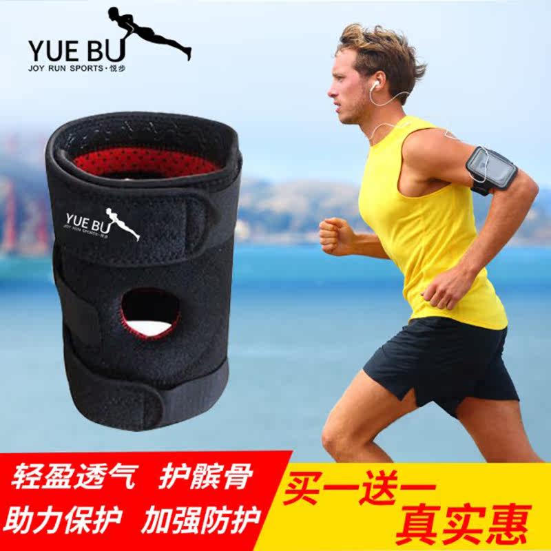 Protection sport - Ref 592449 Image 4