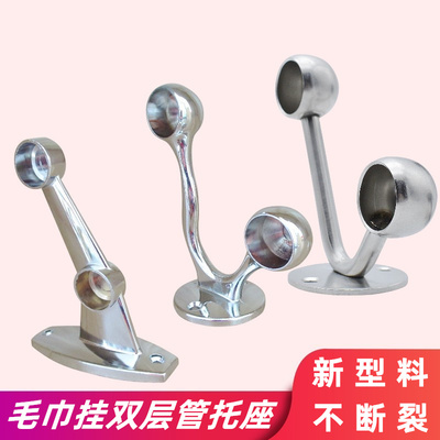 不锈钢圆管底座侧装配件