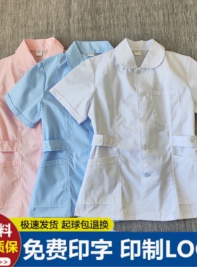 护士服分体式套装圆领女款长短袖蓝色口腔医院夏季诊所护理工作服