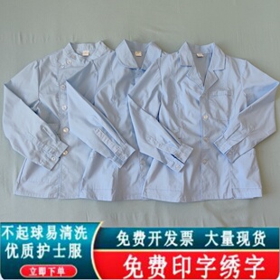 护士服短袖 护士服蓝色长袖 套装 女圆领领西服领冬季 医生工作服 短款