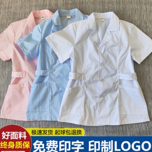 短款分体护士服长袖女夏冬装短袖薄款西服领修身套装白色牙科护士