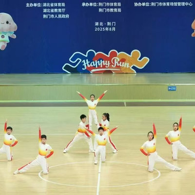 男女广播体操运动会广播体操