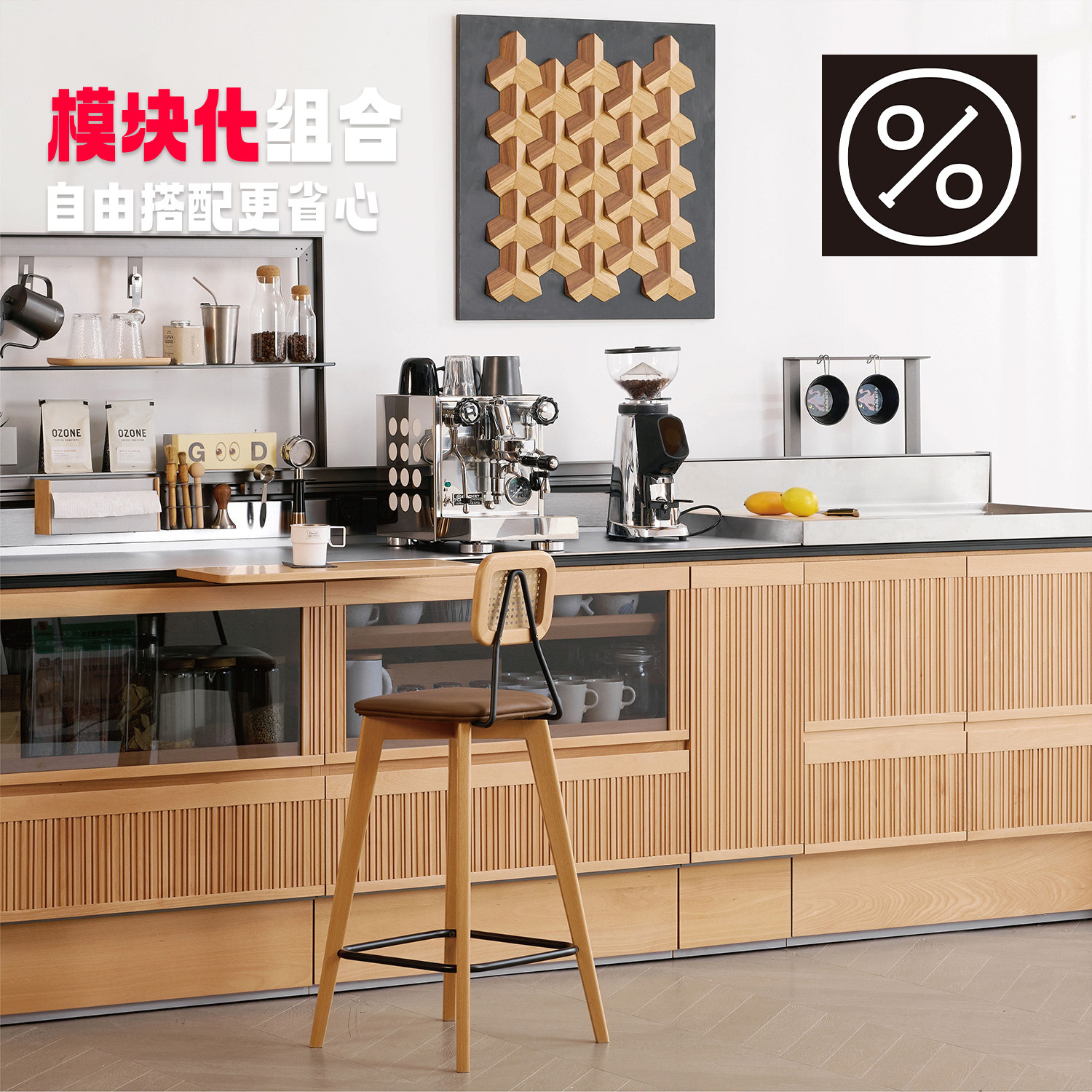 壹佰木实木岩板餐边柜茶吧机一体咖啡柜靠墙不锈钢吧台矮柜茶水柜