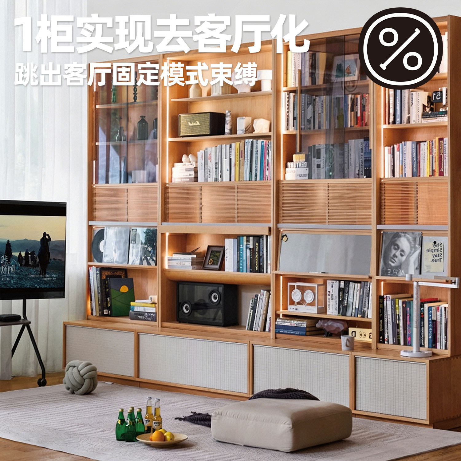 壹佰木实木奶油风卡座书柜储物柜图片