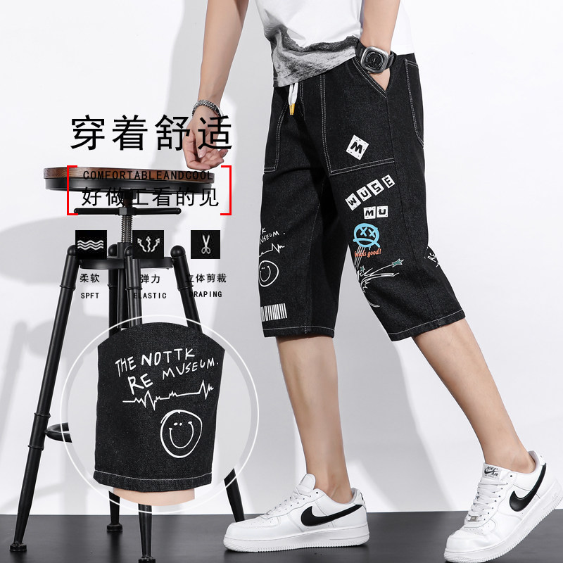 2022夏季新款男士时尚休闲牛仔裤七分裤XZ313B-1-NZ810图片