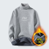 秋冬新款男士刺绣加厚一体绒套头高领毛衣XZ313B-1CP1568-P55，男装针织衫/毛衣，星座310B-3