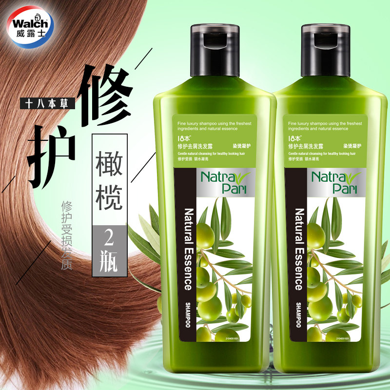 威露士十八本草修护去屑洗发露400ml×2瓶 烫染凝护|ruв категории туалетные чище/санитарно - гигиенических салфеток/бумага/Ароматерапия, шампунь/человек чистой, волосы чистой/уход/лепить, шампунь - от Buy2taobao.com для оказания профессиональной услуги покупки агента Taobao