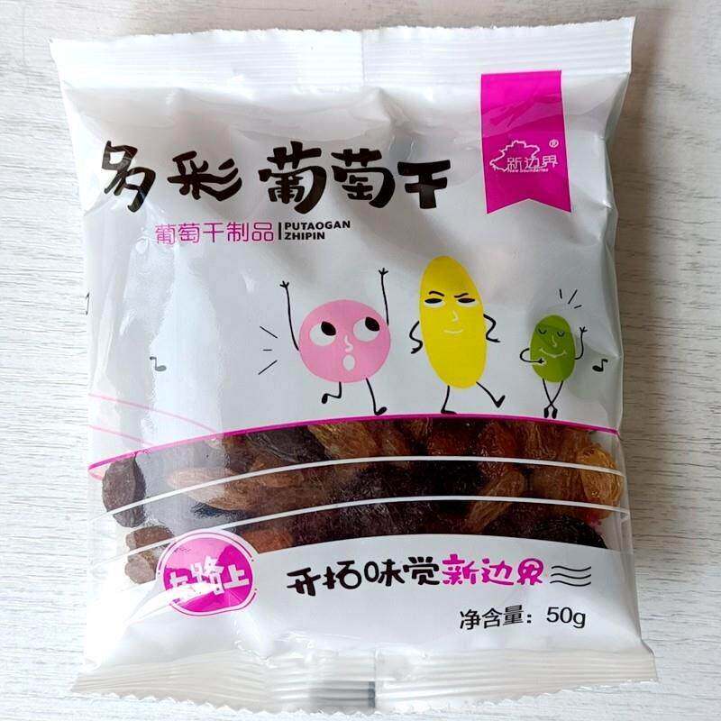 葡萄干独小包装干果特产自然风干皮薄肉厚营养果干零食
