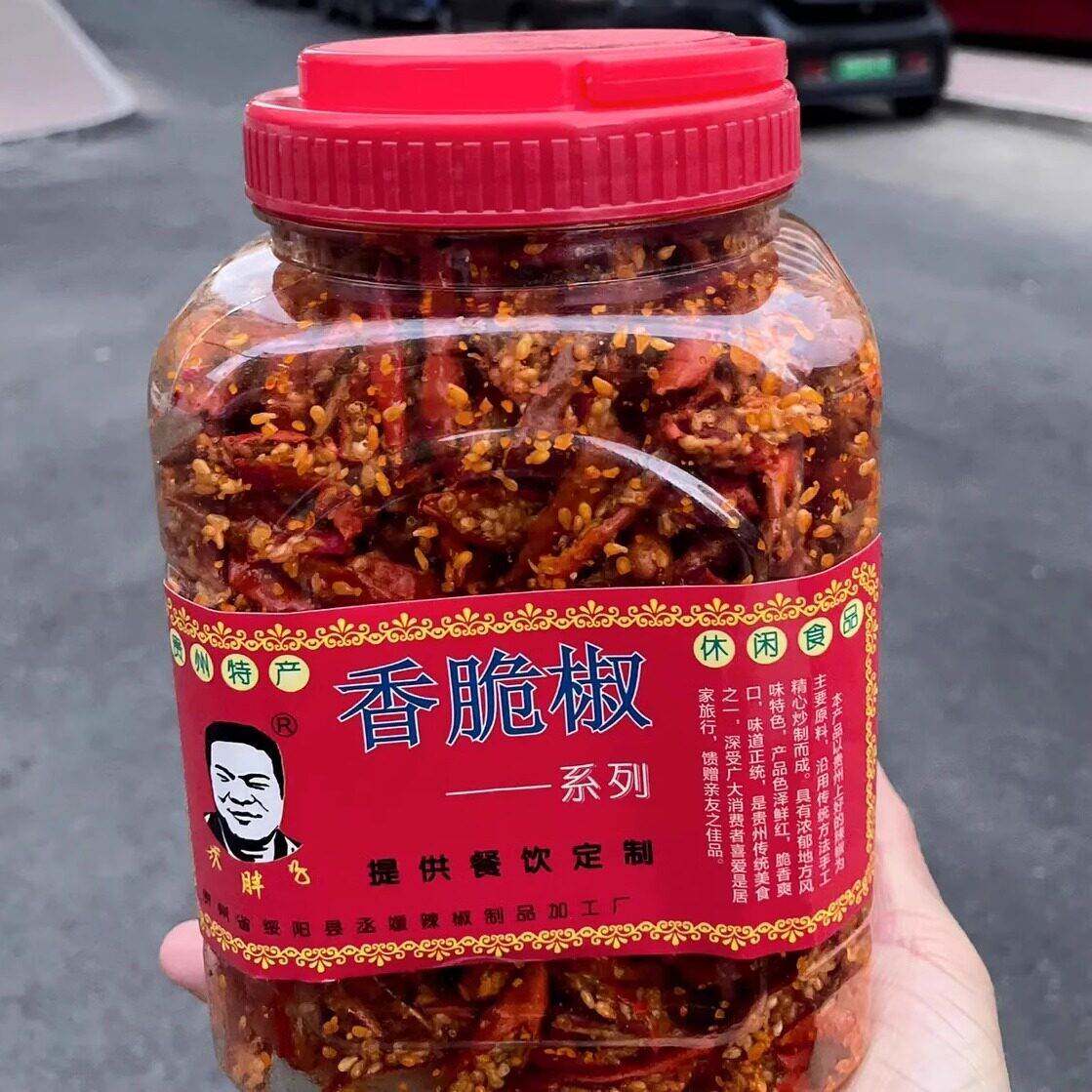 【新货】香辣脆贵州特产干吃芝配米粉麻辣芝麻香脆椒油炸小吃