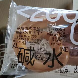 新日期大餐救星碱法原麦全麦碱水面包无蔗糖无油咸味健康低脂饱腹