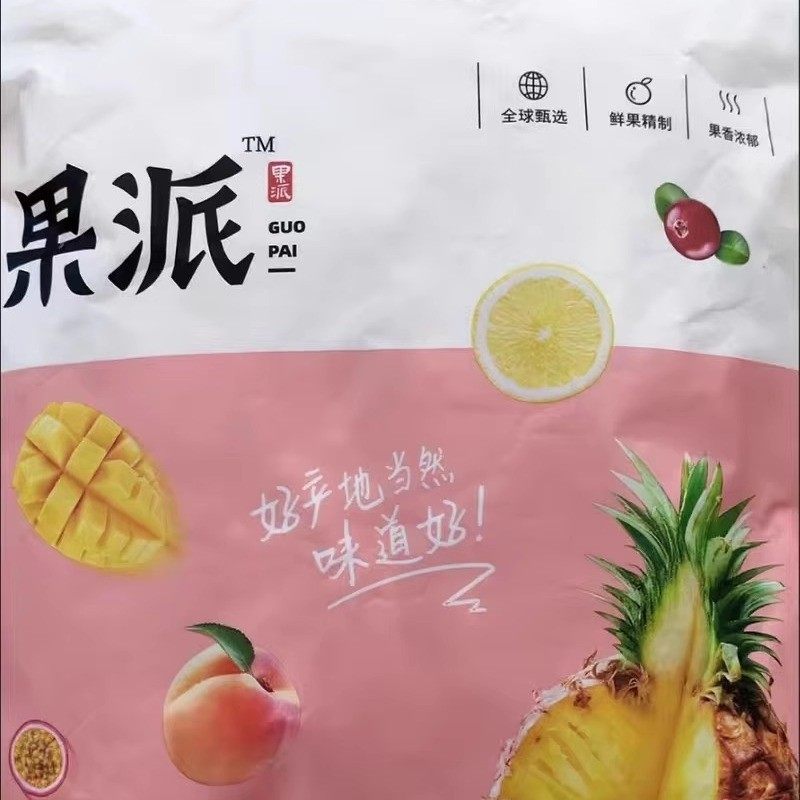 促销果派芒果干边角料果脯零食碎零食大袋网红便宜即食芒果干零食