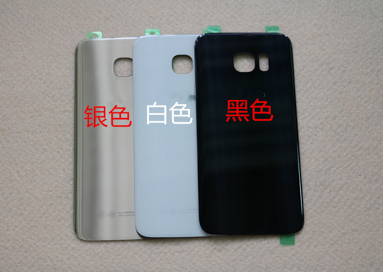 ÈýÐÇg9350Ô×°s7µç³Øºó¸ÇSM-G9300ÊÖ»úÍâ¿ÇS7edge ÇúÆÁ²£Á§±³°å½ð