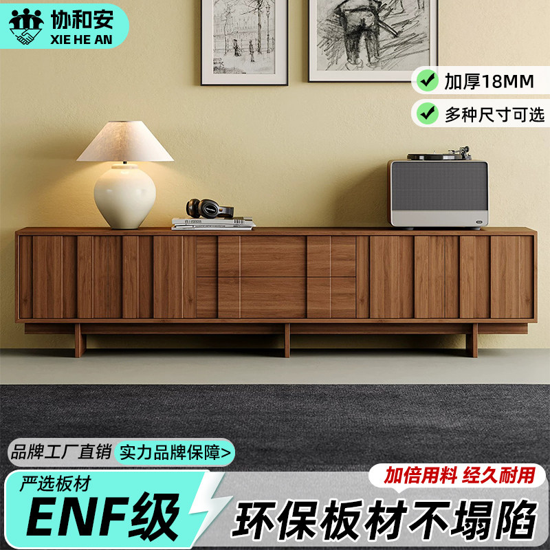 协和安中古风靠墙电视柜家用客厅复古落地小边柜包豪储物收纳斗柜