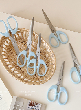 温柔雾霾蓝色小剪刀家用裁纸拆箱快递剪刀办公室裁纸剪子ins剪刀