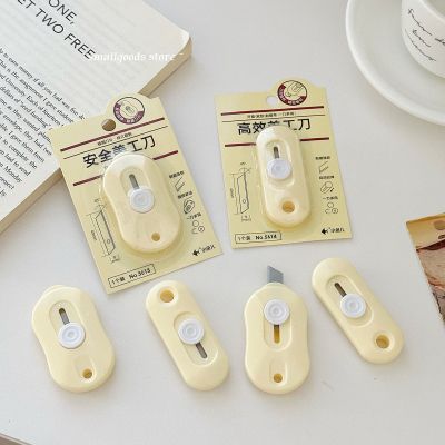ins可爱快递刀美工刀小型迷你随身便携伸缩开箱手账壁纸裁剪刀