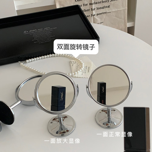 桌面化妆镜iins风简约双面小镜子
