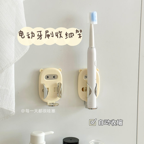 重力感应电动牙刷收纳架