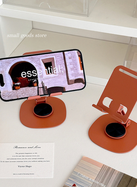 燃橙色秋冬限定手机支架 ins可折叠可旋转桌面学习追剧看视频支架