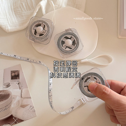 2米【机械感】酷炫伸缩卷尺双面测量小卷尺便携式自动回弹软皮尺