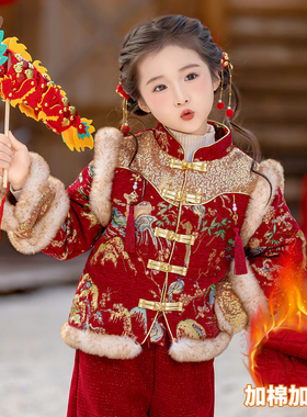女童唐装拜年服冬季加绒加厚汉服元旦表演服新中式套装儿童过年服
