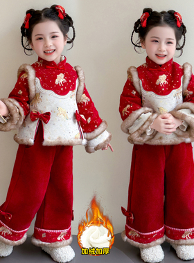 拜年服女童加绒汉服套装儿童国风红色喜庆新年服女宝宝唐装演出服
