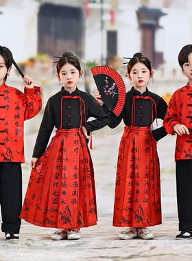 中秋节儿童啦啦队演出服汉服书法合唱表演服女童马面裙诗歌朗诵