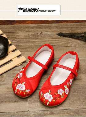 儿童古装秀花鞋舞蹈鞋汉服女童绣花鞋中国风手工布鞋老北京布鞋