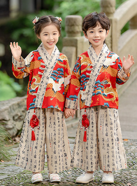 儿童千字文古装汉服男女 童国学演出服小学生唐装朗诵合唱表演服