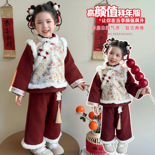 汉服女童拜年服冬季2026新款儿童国风喜庆拜年服宝宝喜庆过年衣服
