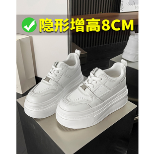 真皮版~8CM厚底小白鞋女2026春季新款隐形内增高小个子休闲松糕鞋