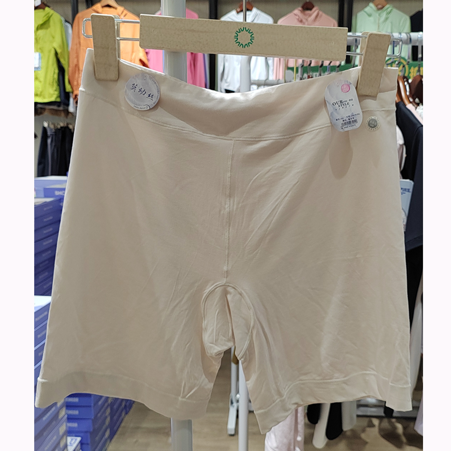 雅秀粉女士平角内裤高腰透气