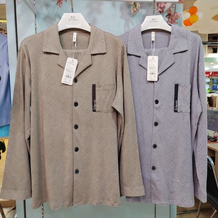 胜景6737男士纯棉睡衣家居服套装秋冬单层小翻领长袖长裤睡衣男装