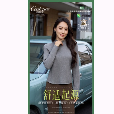 半高领修身显瘦保暖短款上衣