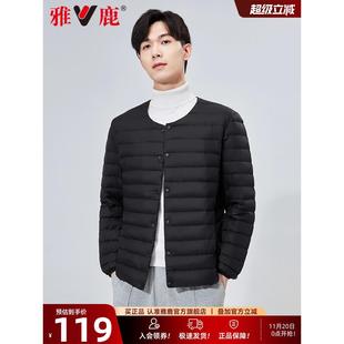 轻薄羽绒服内胆男士青少年无领校服内搭薄款鸭绒保暖外套男款