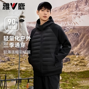 雅鹿排骨羽绒服男2025冬季新款拼接青少年男士短款轻薄款保暖外套