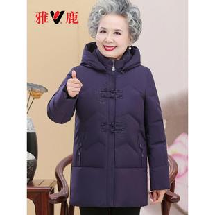 中老年羽绒服女新款时尚妈妈装老人冬装加厚宽松奶奶保暖外套