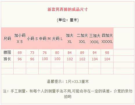 Pantalon droit pour jeunesse pour printemps - Ref 1467576 Image 4