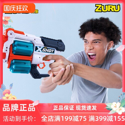 zuru软弹枪霹雳火狙击特工大容量