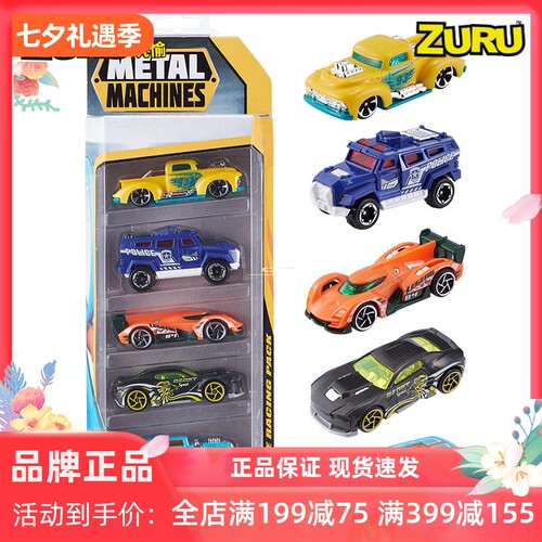 ZURU合金争霸小跑车轨道赛道赛车合金小汽车玩具车男孩儿童玩具