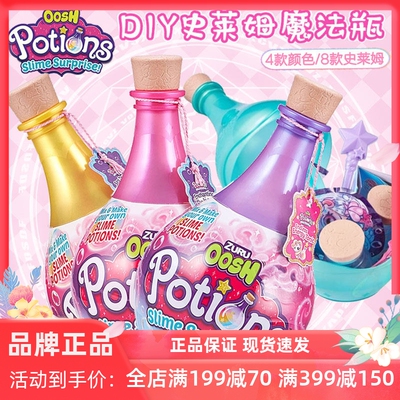 zuru软软神奇魔力彩泥儿童