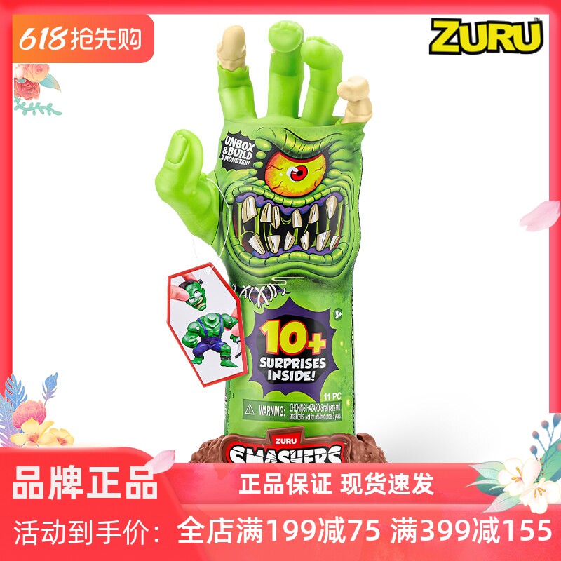 zuru怪盗手恐龙盲盒玩具