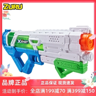 ZURU超大号水枪喷水大容量射程远大人成人高网红儿童滋呲水枪玩具