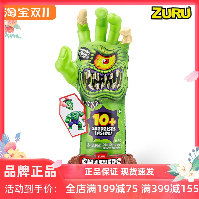 zuru怪盗手恐龙盲盒玩具