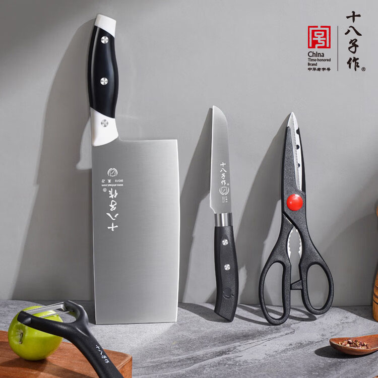 十八子作菜刀组合套装不锈钢厨房家用切菜刀水果刀瓜果刨厨房剪