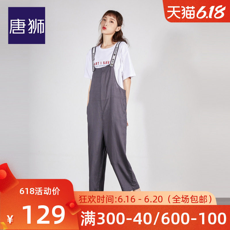 唐狮2020夏装新款休闲背带裤女学生时尚净色拼织带宽松休闲背带裤