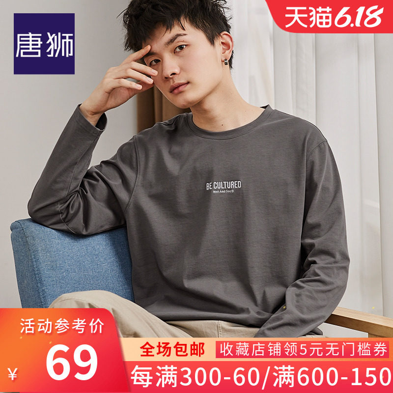 唐狮官方旗舰店2020春季新款长袖t恤男 青少年拼接字母圆领棉上衣