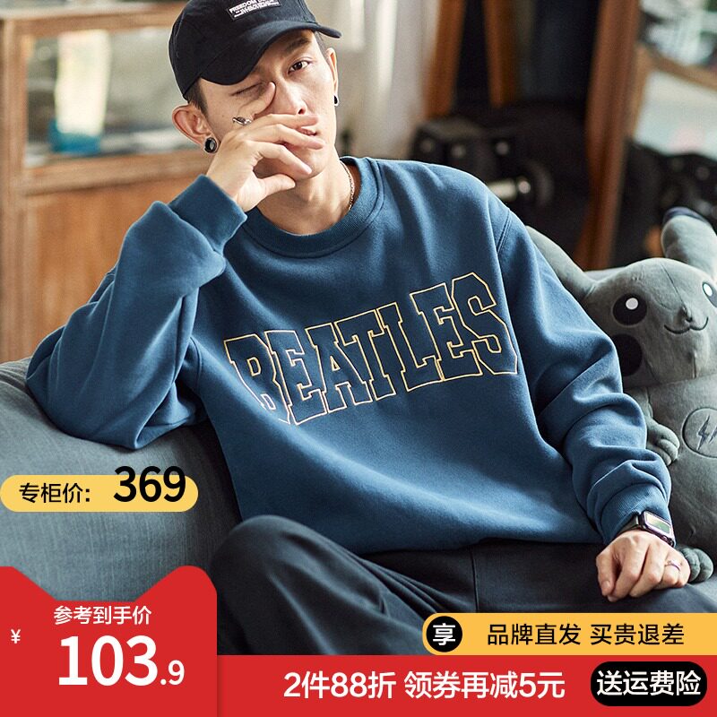 唐狮蓝色卫衣男士2021秋季新款韩版圆领宽松字母运动薄款套头外套