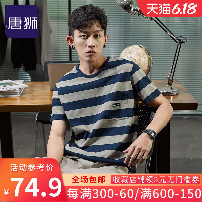 T恤男士2020夏季新款条纹韩版半袖宽松青少年学生潮流ins短袖唐狮