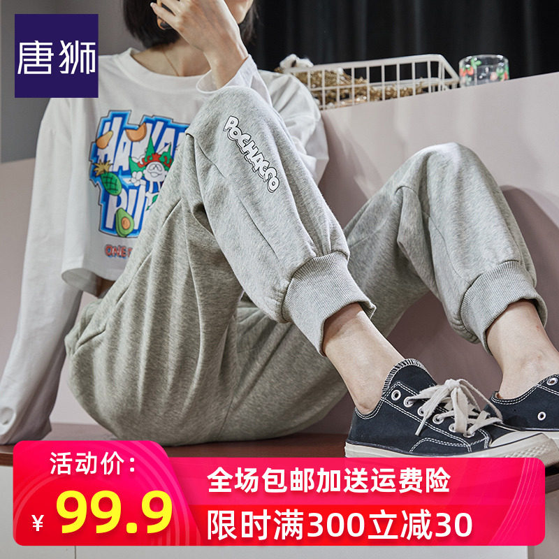 唐狮灰色运动裤女士2020秋新款宽松束脚显瘦百搭休闲裤子哈伦卫裤